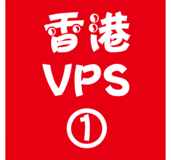 香港VPS选购1024M折扣,六大搜索引擎